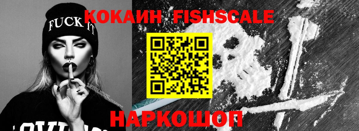 Cocaine 99%  Вход с VPN  Миасс  COCAIN 98% 