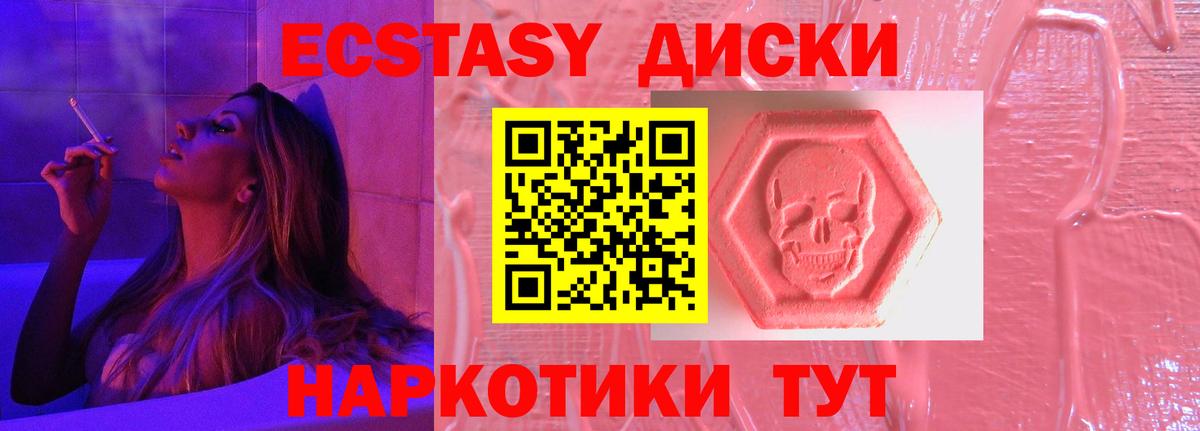 Миасс  ЭКСТАЗИ бентли  Экстази бентли  Вход с VPN 