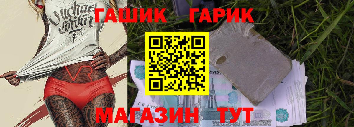 Гашиш Cannabis Миасс