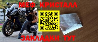 ALPHA-PVP Гусь-Хрустальный
