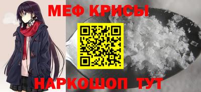 ALPHA-PVP Гусь-Хрустальный