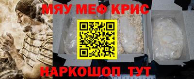 ALPHA-PVP Гусь-Хрустальный