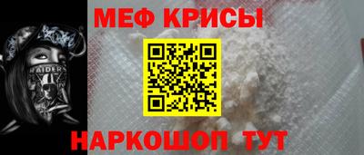 ALPHA-PVP Гусь-Хрустальный