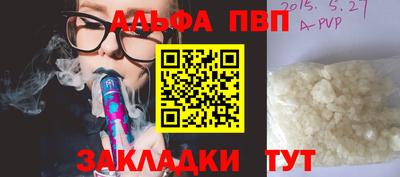 MESCALINE Гусиноозёрск
