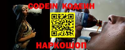 MESCALINE Гусиноозёрск