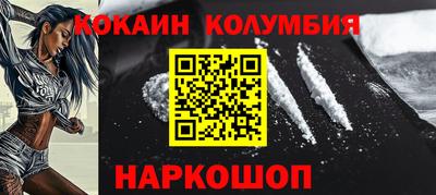 MESCALINE Гусиноозёрск