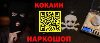 ALPHA-PVP Гусь-Хрустальный