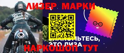 ALPHA-PVP Гусь-Хрустальный