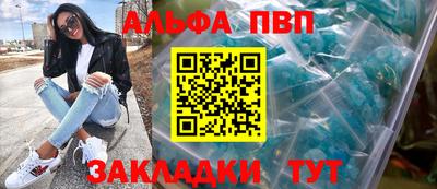 MESCALINE Гусиноозёрск