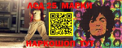 MESCALINE Гусиноозёрск