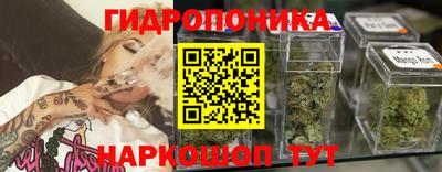 MESCALINE Гусиноозёрск