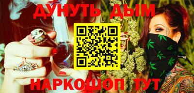 ALPHA-PVP Гусь-Хрустальный