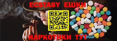 MESCALINE Гусиноозёрск