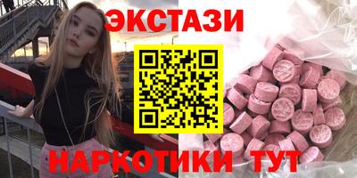 ALPHA-PVP Гусь-Хрустальный