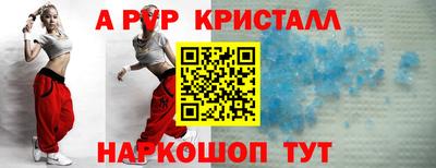 MESCALINE Гусиноозёрск