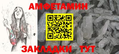 MESCALINE Гусиноозёрск