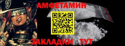 MESCALINE Гусиноозёрск