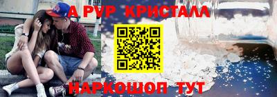 MESCALINE Гусиноозёрск