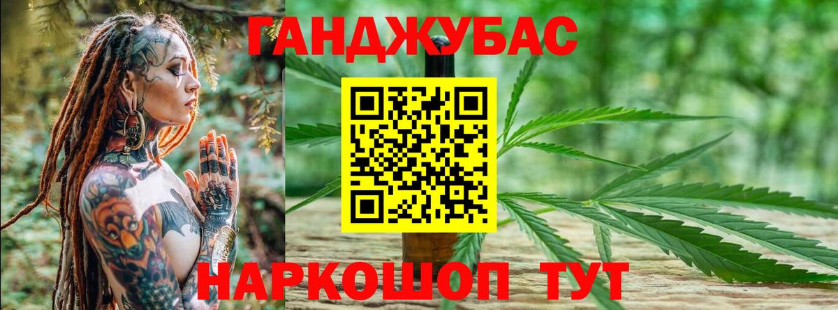Бошки марихуана ГИДРОПОН Миасс